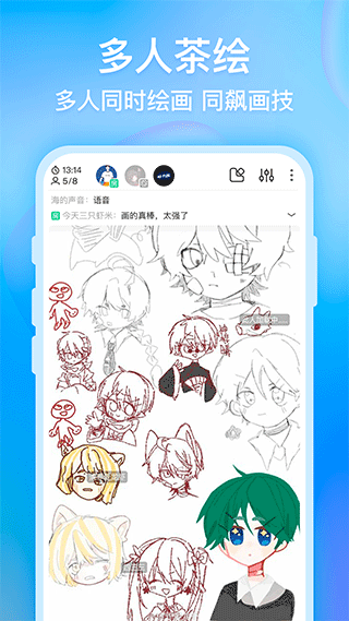 截图1