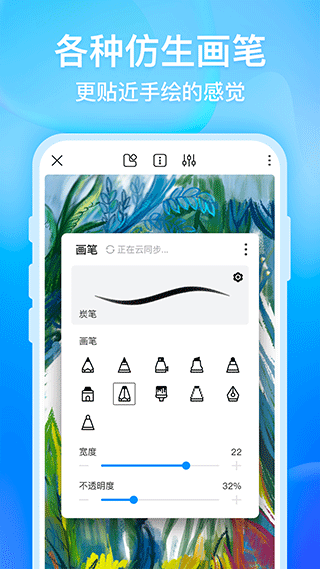截图2