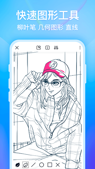 截图4