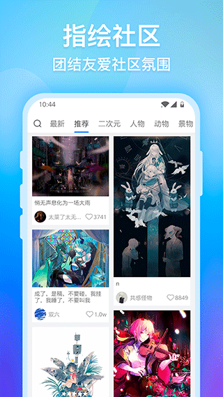截图5